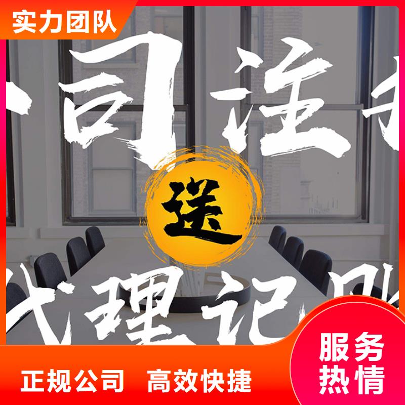 公司变更视频-公司变更-浙江省台州市此地供应商-温岭|椒江|嘉兴|温州|衢州|舟山|宁波|金华|丽水