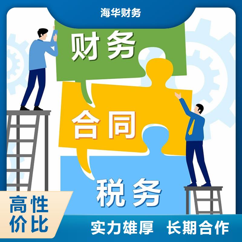 公司解非_企业登记代理正规公司