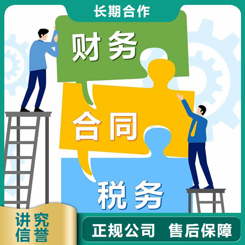 公司解非营业执照资质齐全