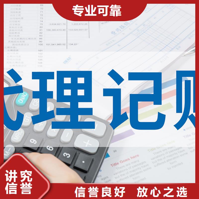 公司解非,经营许可证知名公司