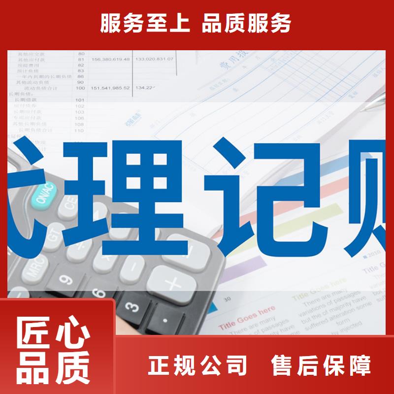 公司解非翻译服务品质保证