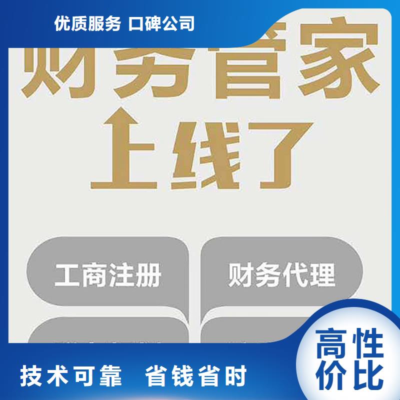 【公司解非,【国内广告设计制作】服务热情】