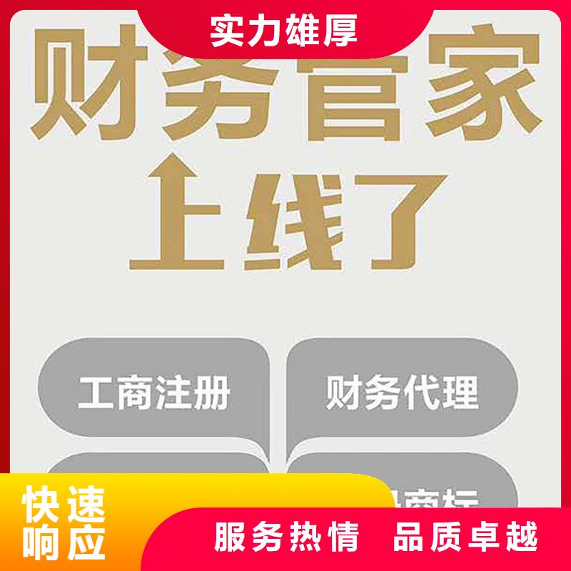 公司解非-翻译服务公司