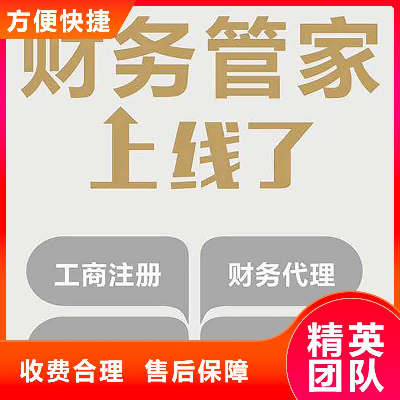【公司解非,税务解除异常信誉保证】