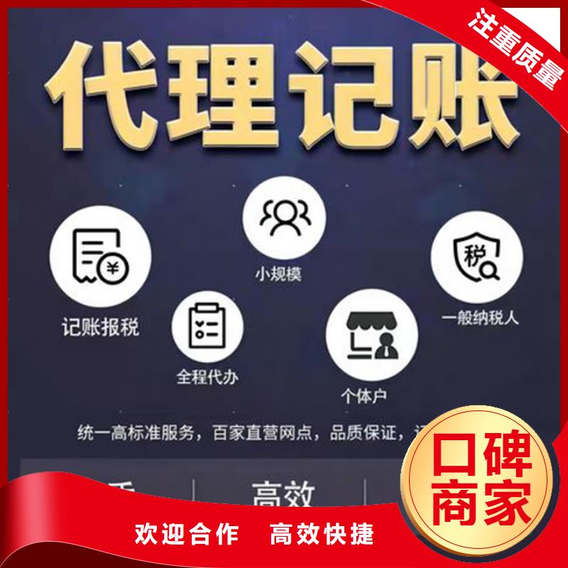 公司解非【公司注销】资质齐全