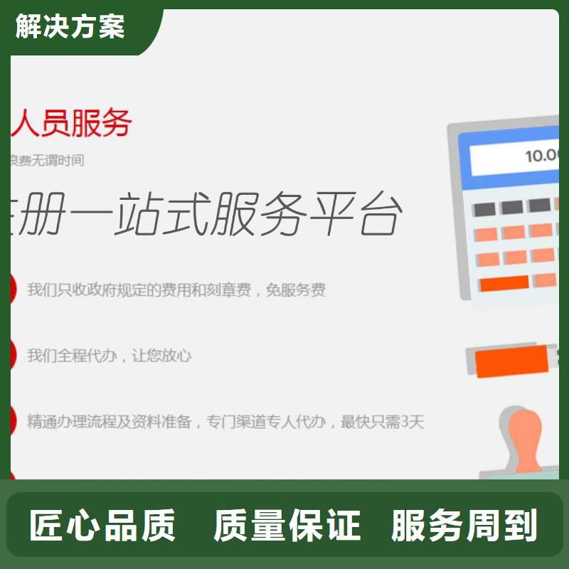 公司解非翻译服务品质保证