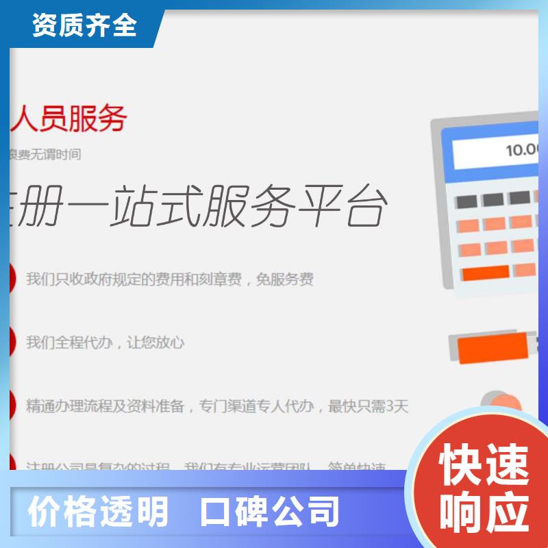 【公司解非】包装装潢设计长期合作