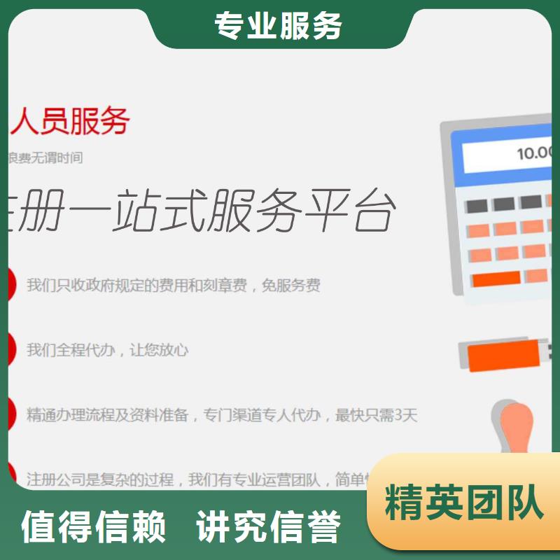 公司解非-翻译服务公司