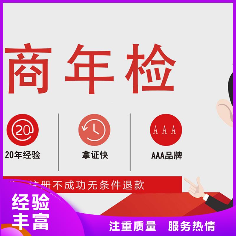 公司解非财税公司服务品质好
