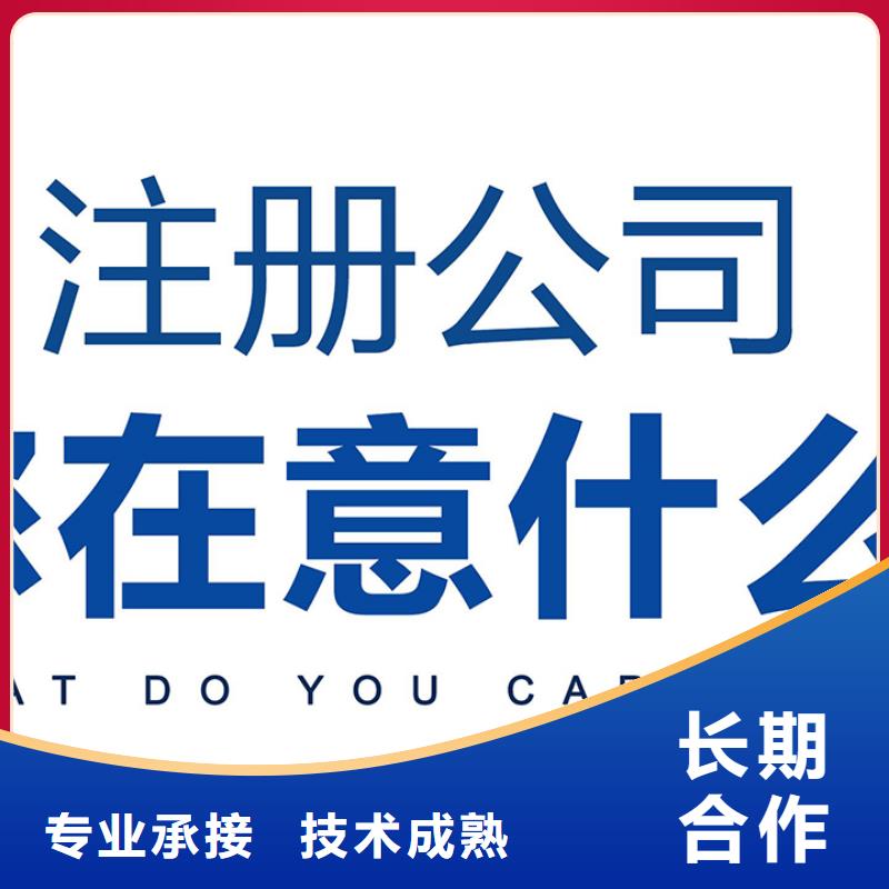公司解非_【知识产权代理】售后保障