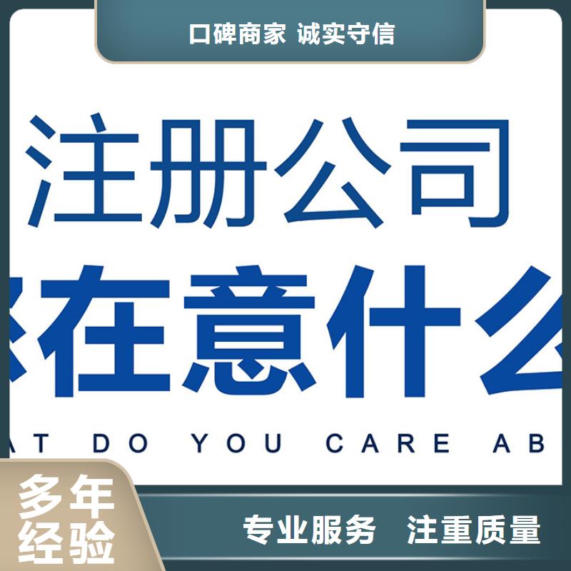 公司解非【报税记账】一站式服务