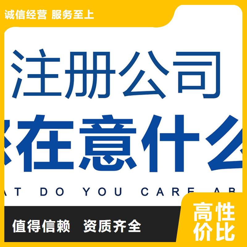 公司变更视频-公司变更-浙江省台州市此地供应商-温岭|椒江|嘉兴|温州|衢州|舟山|宁波|金华|丽水