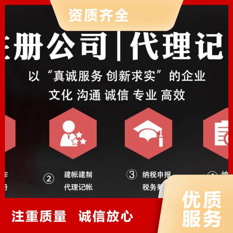 公司解非【版权代理】全市24小时服务