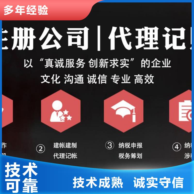 公司解非翻译服务品质保证