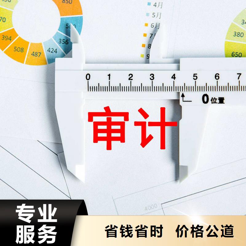 公司解非-吊销转注销服务至上