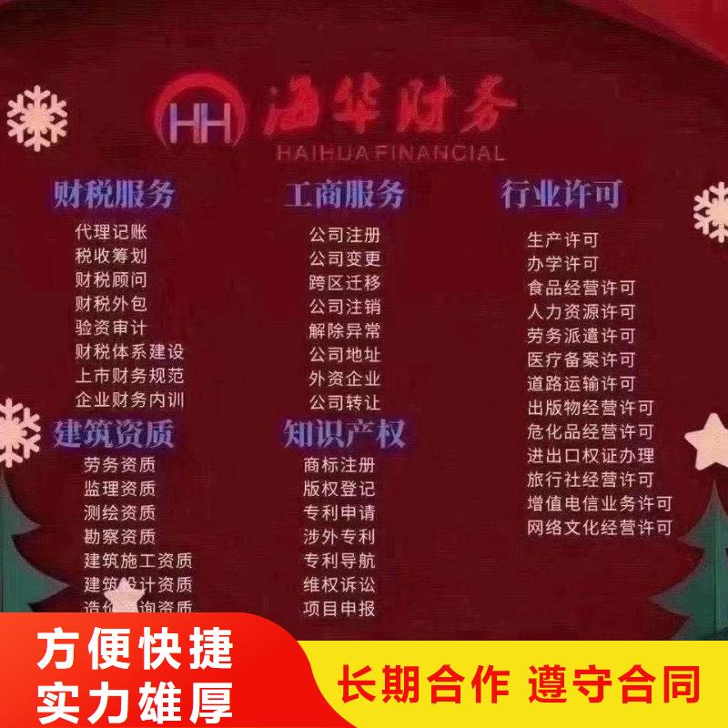 公司变更-视频-公司变更|河南省三门峡市|湖滨|渑池|驻马店|许昌|濮阳|新乡|洛阳|安阳|漯河