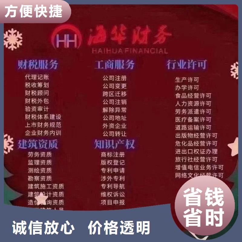 公司变更视频-公司变更-浙江省台州市此地供应商-温岭|椒江|嘉兴|温州|衢州|舟山|宁波|金华|丽水