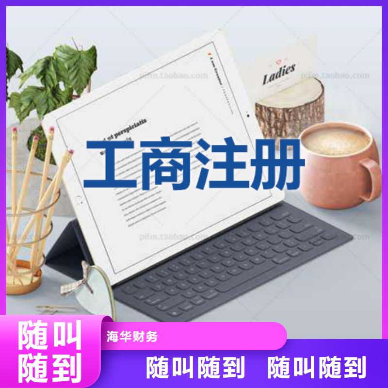 公司解非-【国内专利代理服务】免费咨询