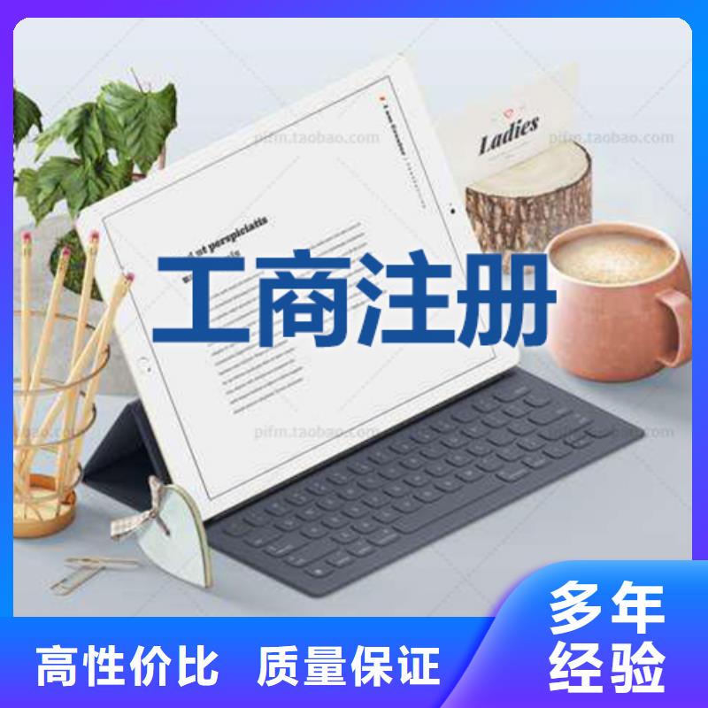 公司解非营业执照资质齐全