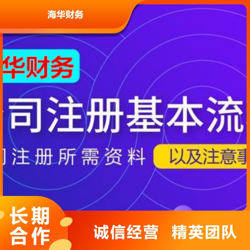 公司解非【工程造价咨询】良好口碑