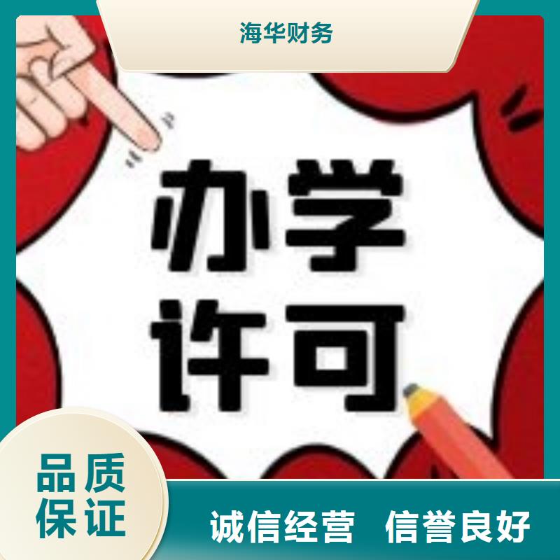 公司解非营业执照资质齐全