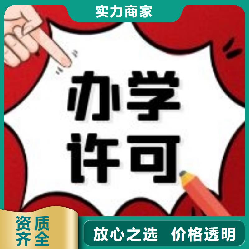 公司解非【【代理记账】】效果满意为止