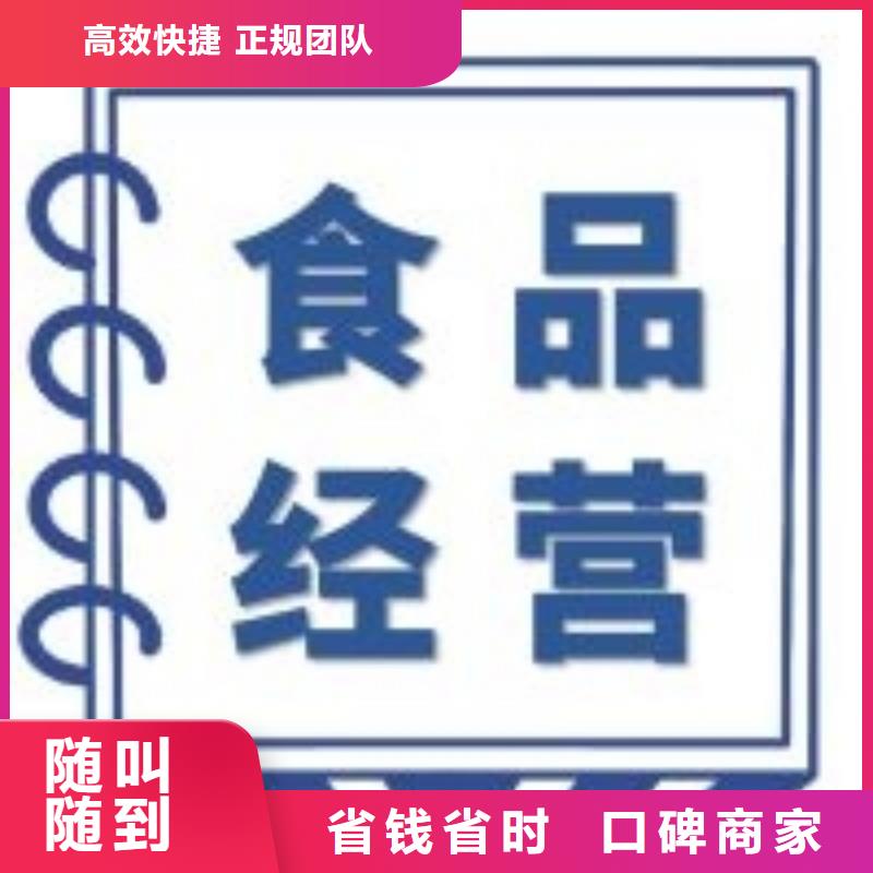 公司解非营业执照资质齐全