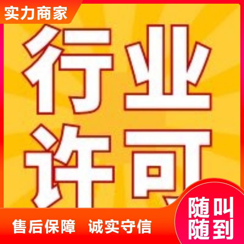 公司解非营业执照资质齐全