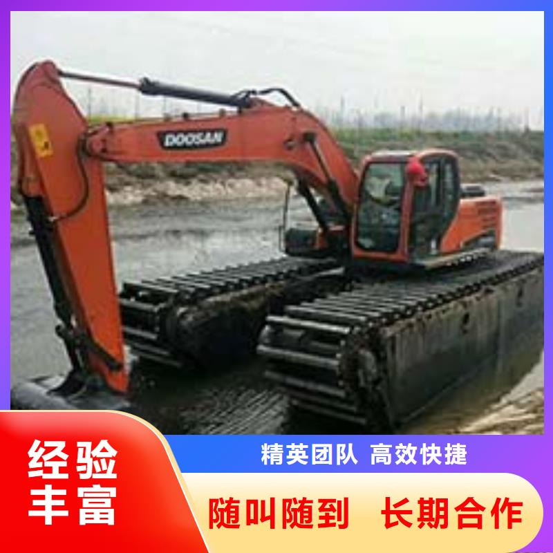 【水上挖掘机租赁,租赁湿地挖机专业服务】