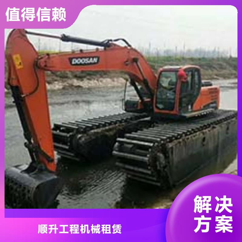 水上挖掘机租赁水陆挖机租赁公司行业口碑好