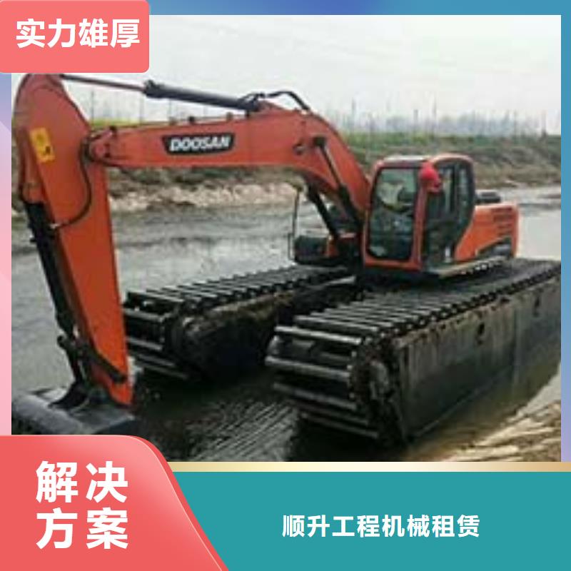 【水上挖掘机租赁,出租水上挖掘机快速响应】