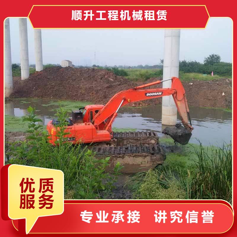 【水上挖掘机租赁】租赁湿地挖机公司诚实守信