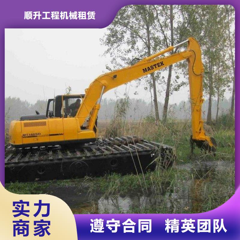 【水上挖掘机租赁租赁水上挖掘机方便快捷】