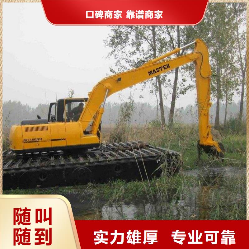 出租湿地挖机-视频-出租湿地挖机_黑龙江省鹤岗市市场覆盖绥滨|向阳|齐齐哈尔|牡丹江|绥化|黑河|佳木斯|大兴安岭等