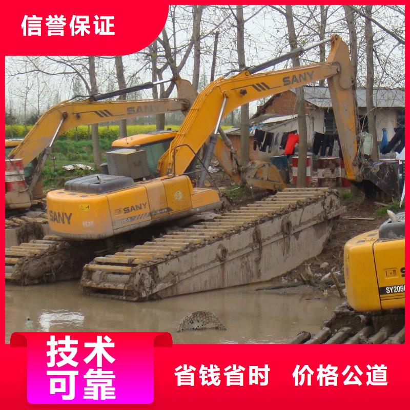 【水上挖掘机租赁,出租湿地挖机快速】