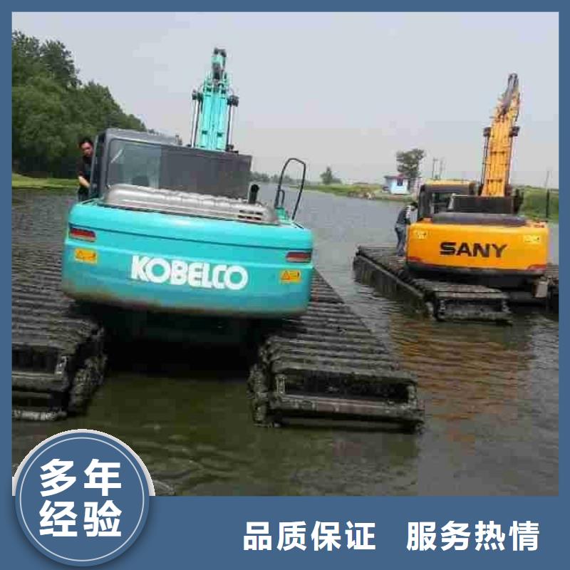 
水陆两用挖掘机出租查询