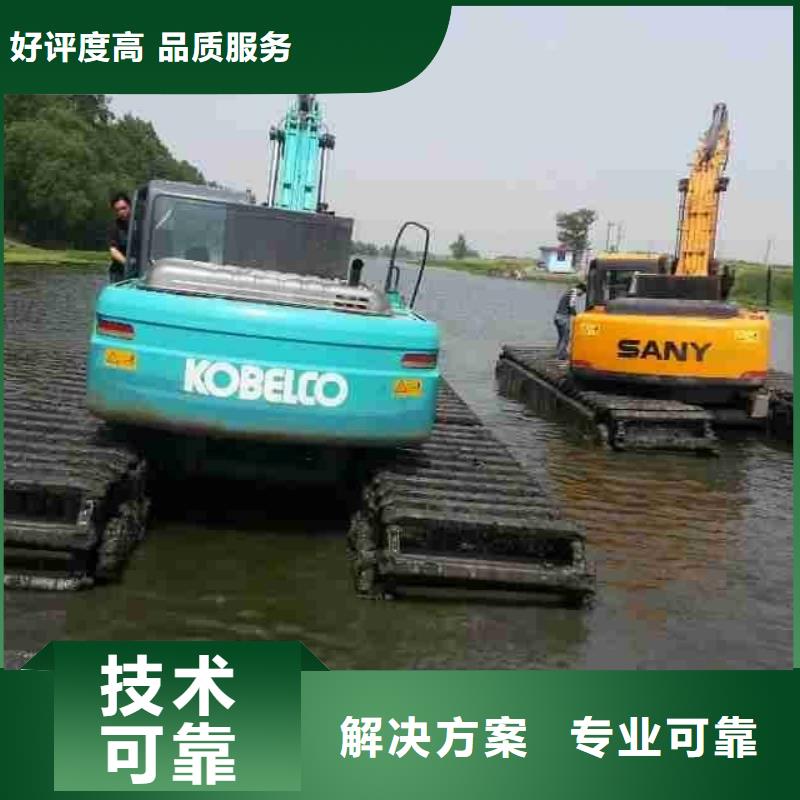 【水上挖掘机租赁,租赁湿地挖机专业服务】