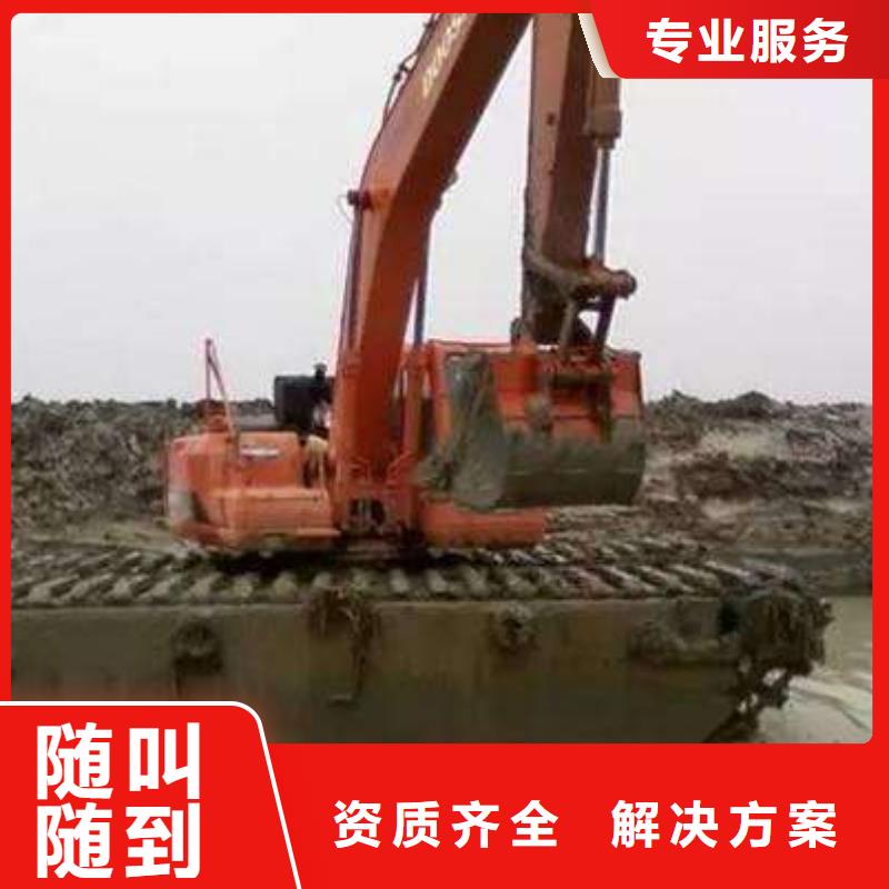 【水上挖掘机租赁租赁水陆挖机知名公司】