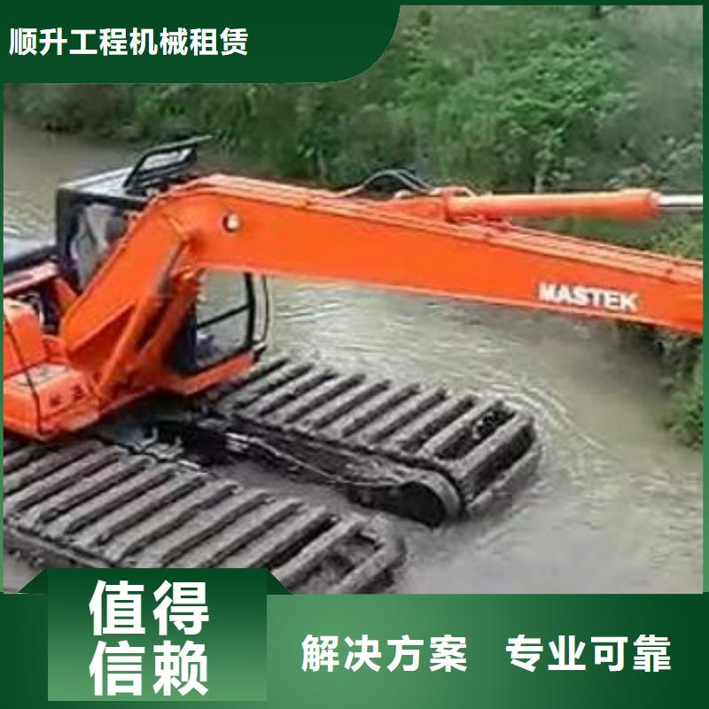 水上挖掘机租赁出租湿地挖机品质好