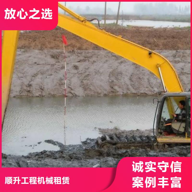 【水上挖掘机租赁【挖掘机】良好口碑】