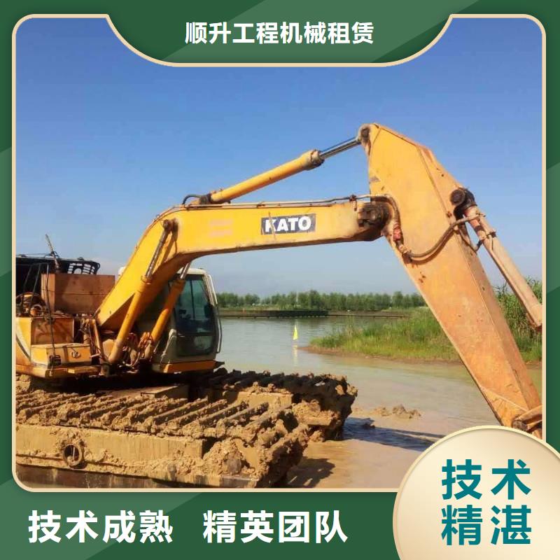 水上挖掘机租赁-水陆挖机技术成熟