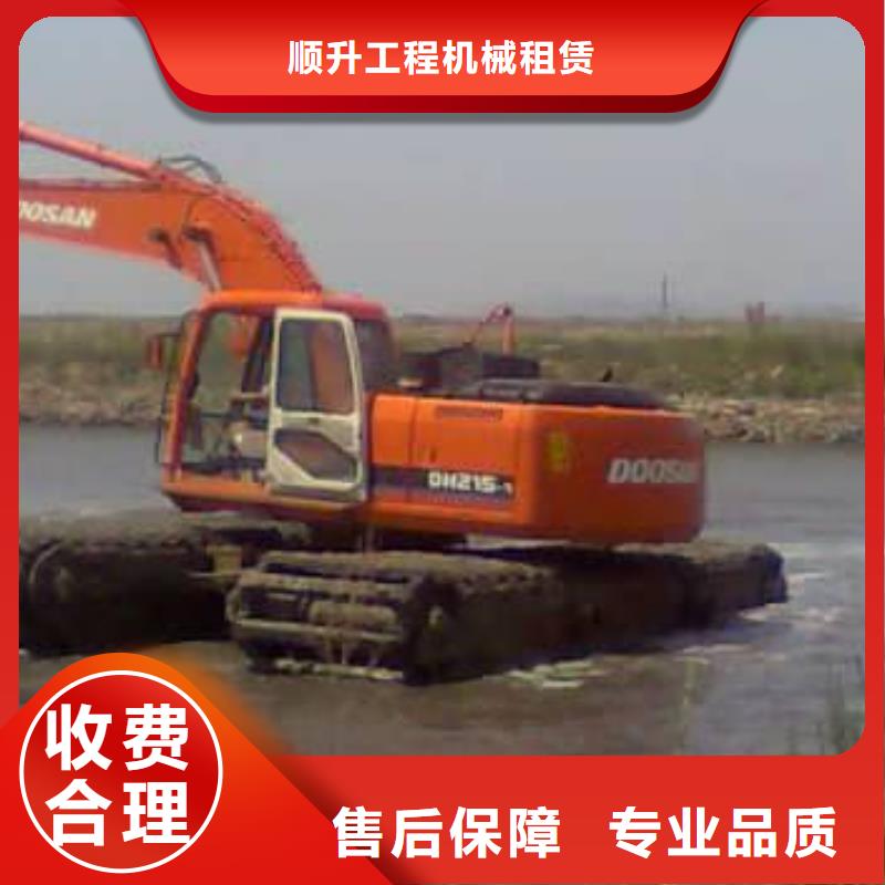 水上挖掘机租赁出租湿地挖机品质好