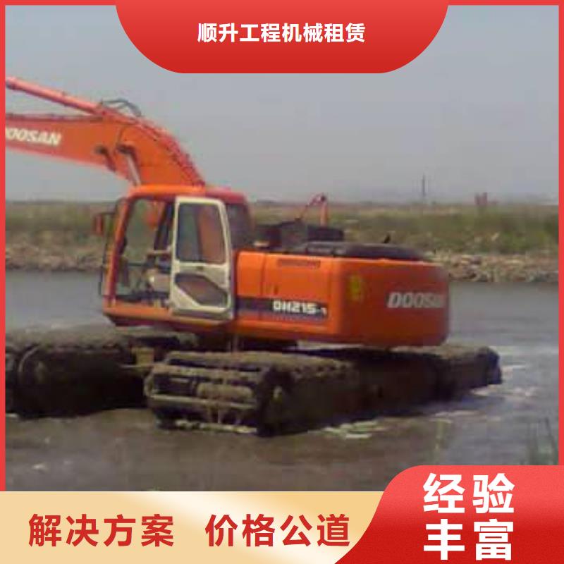 水上挖掘机租赁_租赁水上挖掘机全市24小时服务