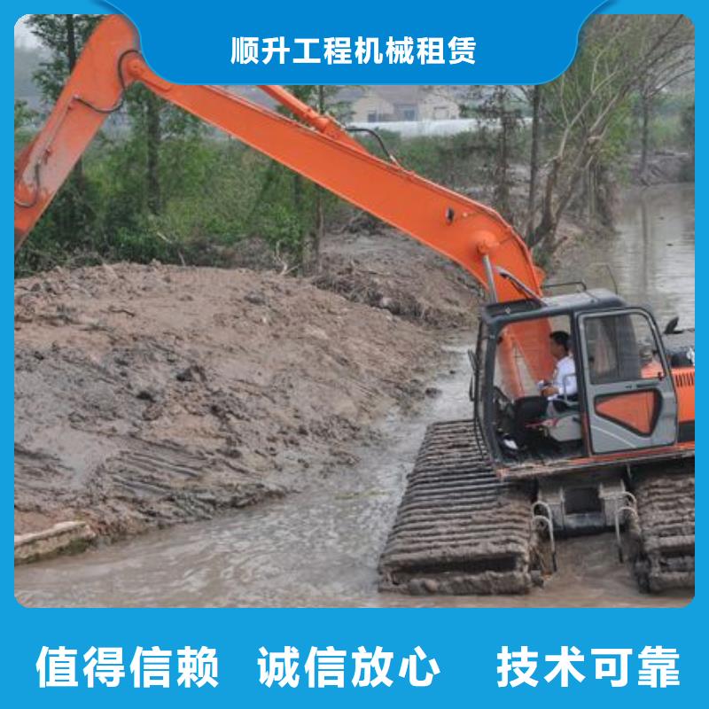 水上挖掘机租赁出租湿地挖机品质好