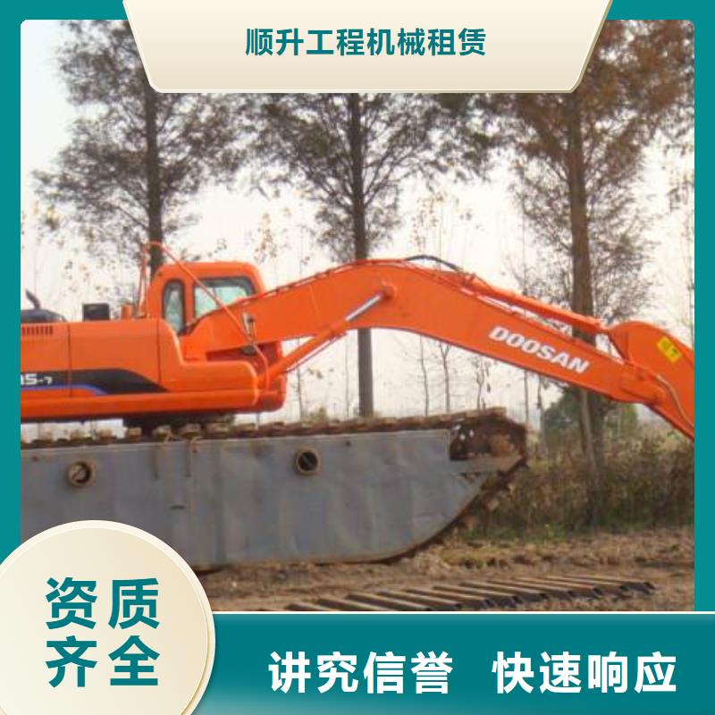 水上挖掘机租赁-租赁湿地挖机品质好