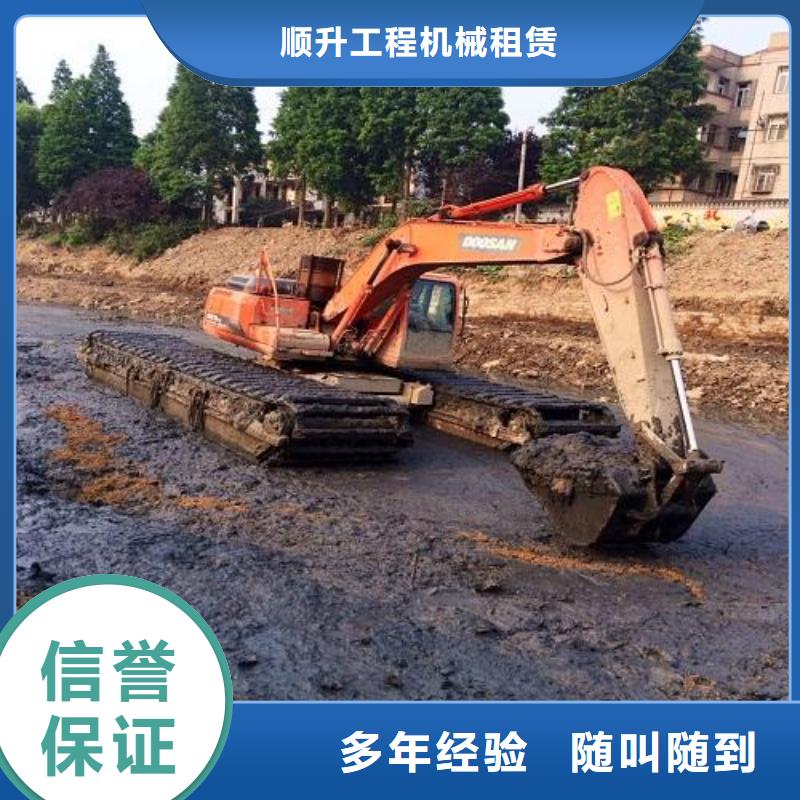 水上挖掘机租赁 租赁水上挖掘机资质齐全