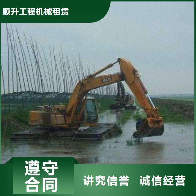 水上挖机租赁批发价