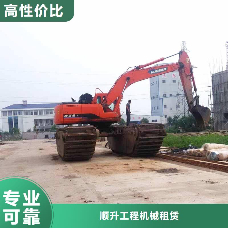 水上挖掘机租赁【湿地挖机租赁】先进的技术