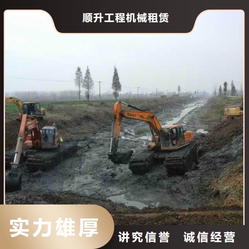 【水上挖掘机租赁】-出租湿地挖机服务周到