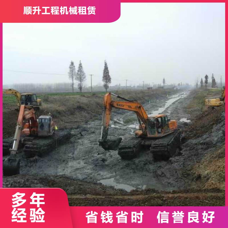 水上挖掘机租赁水陆挖机价格低于同行